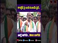 కాంగ్రెస్ పై బండి సంజయ్ ఫైర్..  | bandi sanjay fires on cingress | hmtv  - 00:39 min - News - Video