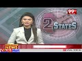 NDA MP Candidate Bhupathi Raju Srinivas Varma Election Campaign :99TV  - 03:51 min - News - Video
