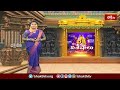 Tirumala తిరుపతిలో గోవిందరాజస్వామికి తెప్పోత్సవం | Devotional News | Bhakthi TV  - 03:28 min - News - Video