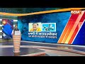 Mohan Yadav Action on Loudspeaker: MP में भी योगी स्टाइल में एक्शन शुरू, हटाए गए लाउडस्पीकर  - 00:48 min - News - Video