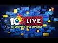 LIVE : AP Cabinet Meeting On 24th June | ఎన్నికల హామీలపై కీలక నిర్ణయాలు తీసుకునే అవకాశం | 10TV  - 01:04:00 min - News - Video