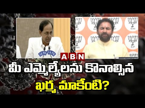 Kishan Reddy counter to KCR over the alleged farm house deal video