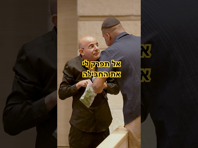 חגיגת בנתיבות