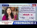 దుబ్బాకలో నామినేషన్లను పరిశీలించిన ఆడిషనల్ కలెక్టర్ గరిమా | Siddipet | Dubbaka | hmtv - 01:29 min - News - Video