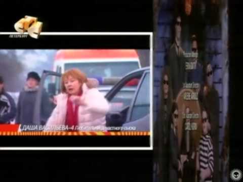 «Хобби Гадкого Утенка Даша Васильева Смотреть Онлайн» / 1998