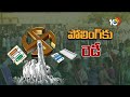 Arrangements Completed For Lok Sabha Elections in Telangana | 10TV News  - 00:50 min - News - Video