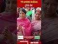 భారతిని నిలదీసిన.. వైసీపీ నేత.. #ysbharathireddy #ycpleaders | ABN Telugu  - 01:00 min - News - Video