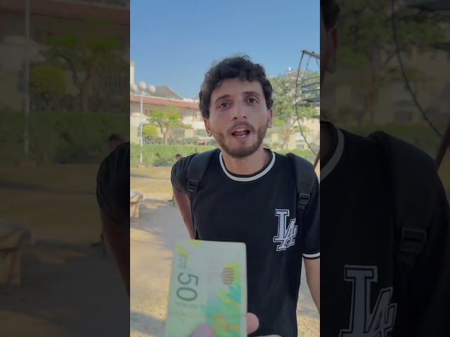 ربحت 100 دولار!