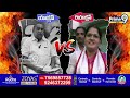 సేనాని పై నోరుజారిన ముద్రగడ తాట తీసిన జనసేన వీరమహిళ | Janasena Veera Mahila VS Mudragada | Prime9