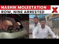 Nashik Horror: 9 Arrested, 3 Absconding After Family Chased 15 Km Over Harassment Protest | NewsX