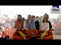 PM Modi Lays Foundation Stones for Key Development Projects in Siwan, Bihar | News9  - 02:26 min - News - Video