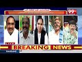 రజిని పై యాంకర్ పంచులు | Journalist Vasudevan Satires on Janasena Rajini over Rajadhani issue | 99TV  - 06:31 min - News - Video