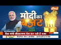 Budget 2024 Explained in Hindi: बजट में किसे क्या मिला ? समझिए डिटेल में | Nirmala Sitharaman  - 58:11 min - News - Video