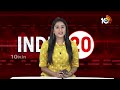 India 20 News | BJP Win | Exit Polls 2024 | Rahul Gandhi | Heavy Rains | Floods | Salman Khan | 10TV - 07:05 min - News - Video