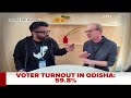 Lok Sabha Elections 2024 | Phase 6 Records 57.7% Voting In Delhi, 7 Other States Till 5 pm - 00:00 min - News - Video