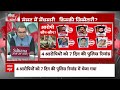 Parliament Security Breach: इतनी टाइट सुरक्षा फिर कैसे हुई चूक ? Breaking | Sandeep Chaudhary  - 42:04 min - News - Video