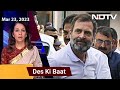 Des Ki Baat | Rahul Gandhi Gets 2 Years Jail In Modi Surname Case