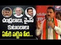 MP Sujana Controversial Comments on Chandrababu and YSR Family Politics