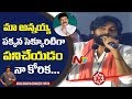 Chiranjeevi is my all time favourite : Pawan Kalyan