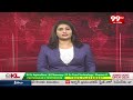 ACP Umamaheswara Rao Case : ఏసీపీ ఉమామహేశ్వరరావు కేసు విచారణ స్పీడప్ ... | 99TV  - 01:00 min - News - Video