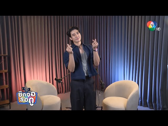 ยูโร ยศวรรธน์ ปังไม่หยุด ฉุดไม่อยู่! ทั้งละคร ซีรีส์ หนังจ่อคิวแน่นเอี๊ยด! | ชิดจอรอดู | 3 ก.ค.68