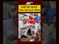 बच्चों को रगड़कर नहलाते नज़र आए बीजेपी सांसद | #shorts  - 00:28 min - News - Video