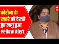 Covid Yellow Alert in Delhi: Know preparations of restaurant owners