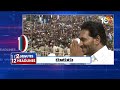 2 Minutes 12 Headlines | 11AM | CM Jagan Campaign | Telangana Congress Manifesto | Rahul Gandhi  - 02:00 min - News - Video