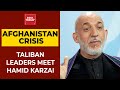 Taliban leaders meet former Afghanistan president Hamid Karzai in Kabul
