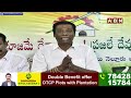 🔴LIVE : TDP Leader Anam Venkata Ramana Reddy Press Meet || ABN  - 00:00 min - News - Video