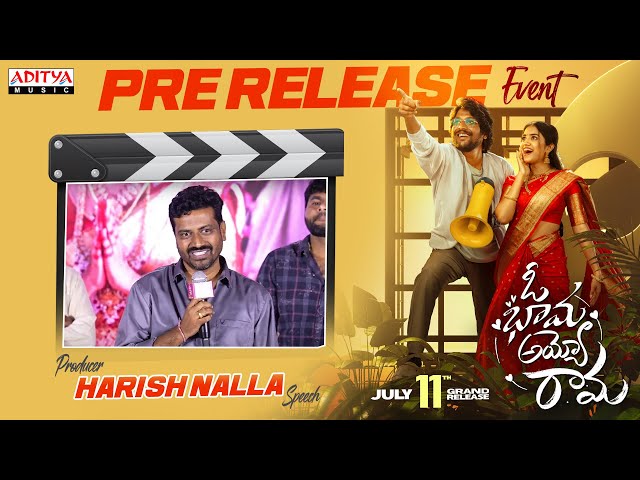 Producer Harish Nalla Speech @ Oh Bhama Ayyo Rama Pre Release Event |Suhas, Malavika Manoj | Radhan