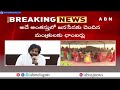 🔴LIVE: తొలిసారి సచివాలయానికి డిప్యూటీ సీఎం పవన్ కళ్యాణ్ | Deputy CM Pawan Kalyan | ABN Telugu  - 44:21 min - News - Video