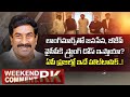 BJP-Janasena Long March over AP Capital Shifting- Weekend Comment by RK