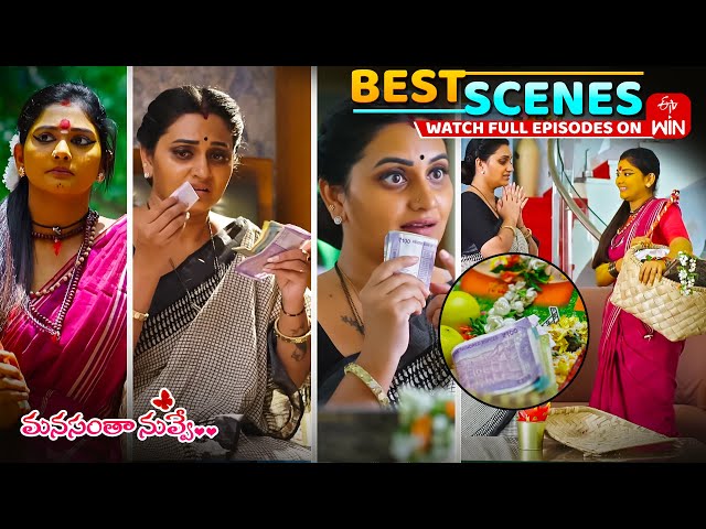 Manasantha Nuvve Best Scenes: 18th July 2025 Episode Highlights | Watch Full Episode on ETV Win