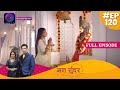 Mann Sundar | Full Episode 120 | मन सुंदर | Dangal TV