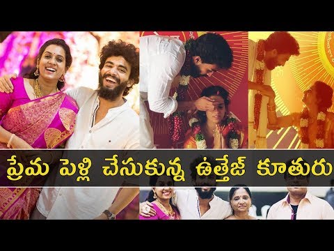 Actor Uttej daughter Chetana love marriage with Ravi Raj Actor Uttej daughter Chetana love marriage with Ravi Raj