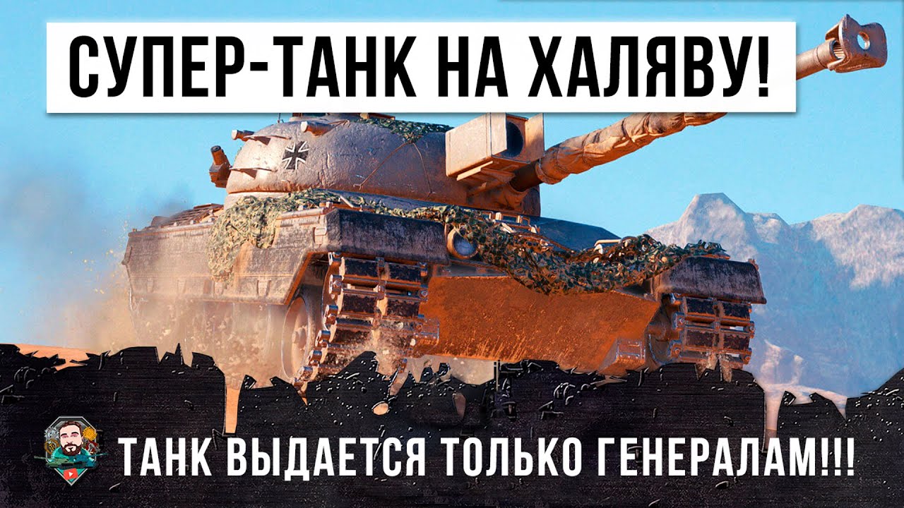 Когда закончатся профилактические работы в world of tanks сегодня