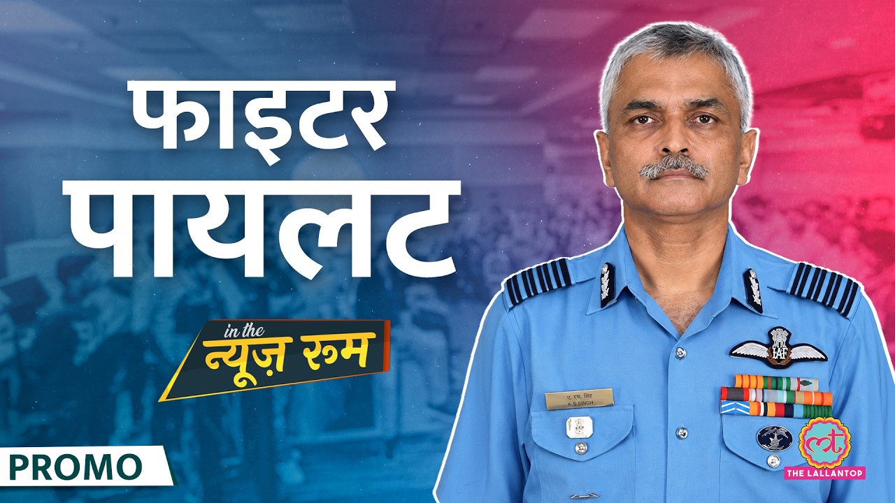 Kargil,Operation Safed Sagar,Balakot Strike,Pakistan के झूठ को Anupam Banerjee ने किया बेनक़ाब| GITN