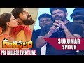 Sukumar About Ram Charan @Rangasthalam Pre Release Event