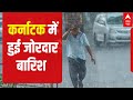 Heavy rainfall hits several BIG cities of Karnataka | ABP News | #shorts