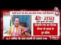 मोहन भागवत से मिलेंगे CM Yogi  | Mohan Bhagwat | RSS | Mohan Bhagwat | Indresh Kumar | Aaj Tak  - 00:00 min - News - Video