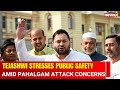 Pahalgam Attack: RJDs Top Priority Is Public Safety, Says Tejashwi Yadav at All-Party Meet | NewsX