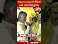 చంద్రబాబు సమక్షంలో టీడీపీలో చేరిన రఘురామకృష్ణరాజు #raghuramkrishnamraju #tdp #chandrababu | ABN  - 00:59 min - News - Video