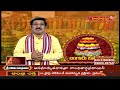 నానేబియ్యం బతుకమ్మ | బంగారు బతుకమ్మ | Bathukamma Special Program By Sreekanth Sharma Maddikunta - 09:09 min - News - Video