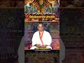 బ్రహ్మోత్సవాల - ధ్వజారోహణ ||  తిరుమలరాయ పొంగలి || SVBC TTD