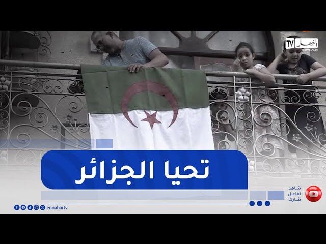سوق أهراس : علم في كل بيت..مبادرة شبابية لترسيخ حب الوطن