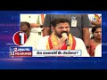 2 Minutes 12 Headlines | CM Revanthreddy  | Kadiyam Srihari Comments | KTR Counter | 10TV News