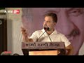 Delhi में जनसभा के दौरान सीएम केजरीवाल के PA की गिरफ्तारी पर क्या बोले Rahul Gandhi? | ABP News  - 03:04 min - News - Video