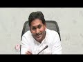 YS Jagan About His Schemes | AP Election Results 2024 | V6 News  - 03:02 min - News - Video