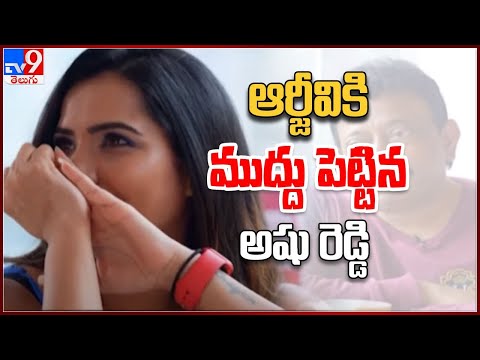 RGV pleads Ashu Reddy for a kiss, she obliges after several requests RGV pleads Ashu Reddy for a kiss, she obliges after several requests